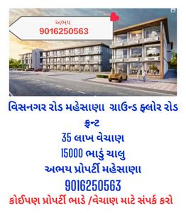 Others image of 250.0 Sq.ft  Ready to use Office Space for sale in Gangotri for 3500000