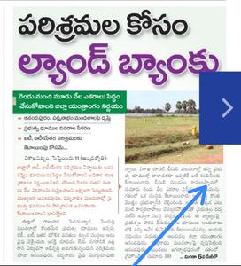 Others image of 3780.0 Sq.ft   Commercial Plot for sale in Pusapatirega for 10920000