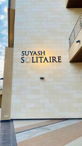 Entrance image of 301.0 Sq.ft pre-leased  Showroom for sale in Kudasan for 8500000