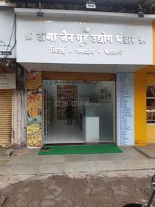 Shop