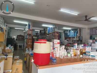 Others image of 1100.0 Sq.ft   Showroom for rent in JP Nagar for 100000