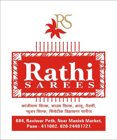 Commercial image of 300.0 Sq.ft   Shop for rent in Raviwar Peth for 120000