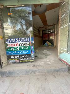 Shop