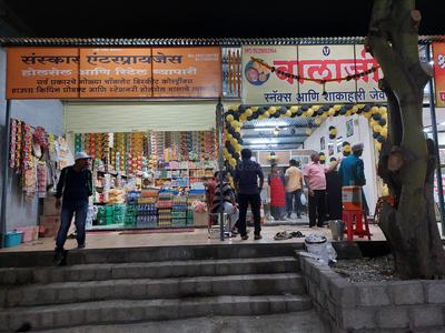 Others image of 300.0 Sq.ft   Shop for rent in Karanje Turf Satara for 20000