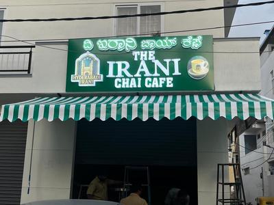 Others image of 500.0 Sq.ft   Shop for sale in Ramamurthy Nagar for 500000