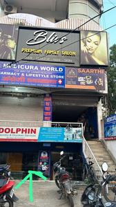 Others image of 600.0 Sq.ft   Shop for rent in Ashiana Digha Road for 28000