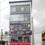 Others image of 1100.0 Sq.ft   Showroom for rent in Varthur for 110000