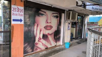 Outside View image of 170.0 Sq.ft Shop for rent in Khopat for 13000