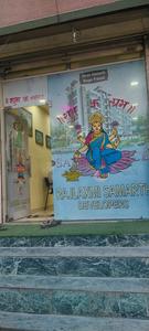 Others image of 324.0 Sq.ft  Ready to use Office Space for sale in Badlapur West for 4700000