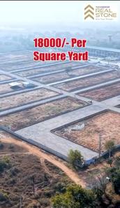 Others image of 4959.0 Sq.ft   Commercial Plot for sale in Sadasivpet for 13775000