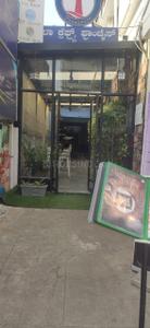 Others image of 260.0 Sq.ft Shop for rent in Koramangala for 150000