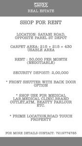 Commercial image of 430.0 Sq.ft   Shop for rent in Prabhadevi for 50000