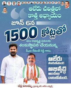 Others image of 1350.0 Sq.ft   Commercial Plot for sale in Kolanupaka for 900000