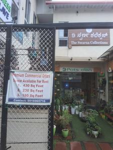 Others image of 430.0 Sq.ft  Ready to use Office Space for rent in Ravindra Nagara for 10000