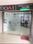 Others image of 322.0 Sq.ft  Ready to use Office Space for rent in Bapunagar for 18000