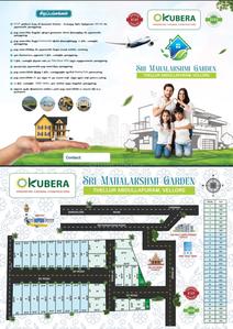Others image of 1000.0 Sq.ft   Commercial Plot for sale in Kosapet for 500000