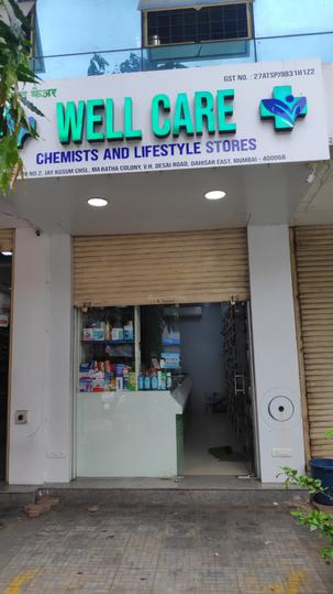 Others image of 330.0 Sq.ft Shop for rent in Dahisar East for 55000