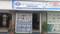 Others image of 400.0 Sq.ft  Ready to use Office Space for rent in Odhav for 13000