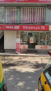 Entrance image of 450.0 Sq.ft pre-leased  Shop for sale in New Alipore for 12500000