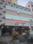 Others image of 4450.0 Sq.ft  Ready to use Office Space for rent in Akkayyapalem for 95000