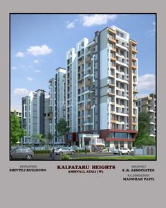 Commercial image of 170.0 Sq.ft   Shop for sale in Ambivli for 2000000