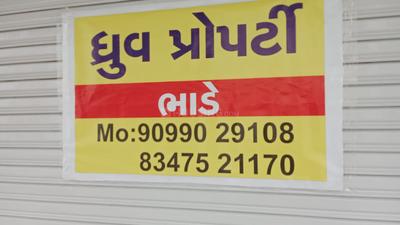 Others image of 250.0 Sq.ft  Ready to use Office Space for rent in Chhani for 10000