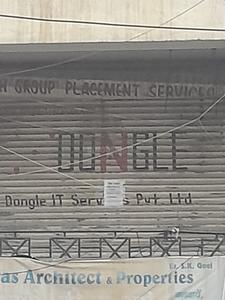Others image of 215.0 Sq.ft  Ready to use Office Space for rent in BHEL Township for 10000