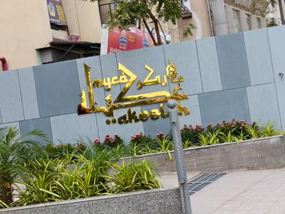 Others image of 449.0 Sq.ft   Shop for rent in Sarkhej for 50000