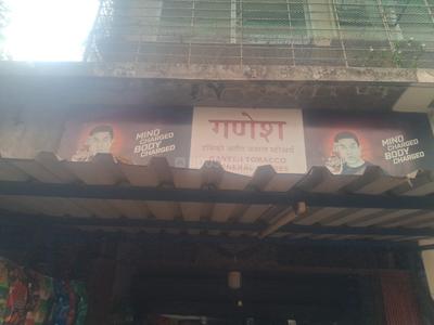 Others image of 115.0 Sq.ft pre-leased Shop for sale in Govandi for 8000000