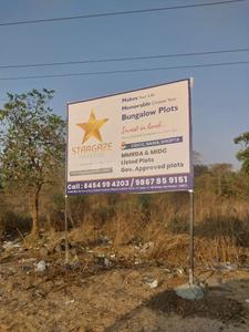 Others image of 1000.0 Sq.ft   Commercial Plot for sale in Belondakhar for 500000