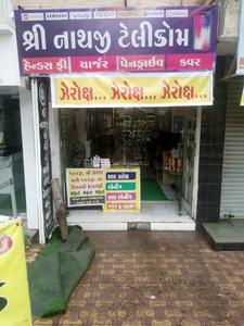 Others image of 150.0 Sq.ft   Shop for rent in Chandreshnagar for 22000