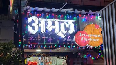 Others image of 205.0 Sq.ft   Shop for rent in Andheri West for 26000
