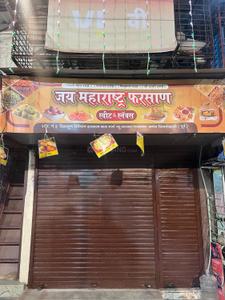 Others image of 250.0 Sq.ft   Shop for rent in Chinchpokli for 35000