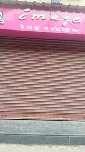 Others image of 220.0 Sq.ft   Shop for sale in Naktala for 4000000
