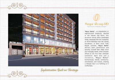 Others image of 215.0 Sq.ft  Bare shell Office Space for sale in Kalyan West for 4515000
