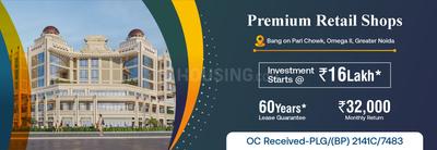Others image of 100.0 Sq.ft pre-leased  Shop for sale in Knowledge Park 2 for 4000000