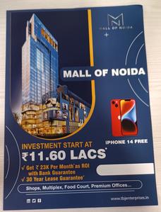 Others image of 500.0 Sq.ft pre-leased Shop for sale in Sector 43 for 15000000