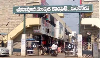 Others image of 1500.0 Sq.ft   Showroom for rent in Ongole for 40000