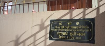 Others image of 400.0 Sq.ft  Ready to use Office Space for rent in Chanakya Nagar for 5000