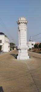 Commercial Plot