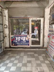 Shop