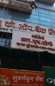 Others image of 410.0 Sq.ft  Ready to use Office Space for rent in Budhwar Peth for 20000