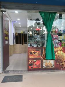 Shop