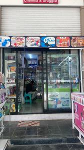 Others image of 240.0 Sq.ft   Shop for rent in Keshav Nagar for 20000