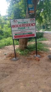 Commercial Plot