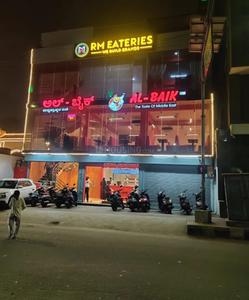 Entrance image of 1700.0 Sq.ft pre-leased  Commercial Property for sale in Jayanagar for 51000000