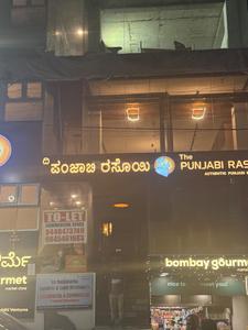 Others image of 10900.0 Sq.ft pre-leased  Shop for sale in Kalyan Nagar for 185000000