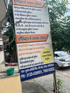 Commercial Property