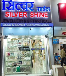 Others image of 140.0 Sq.ft   Showroom for sale in Borivali West for 65000000