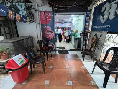 Shop